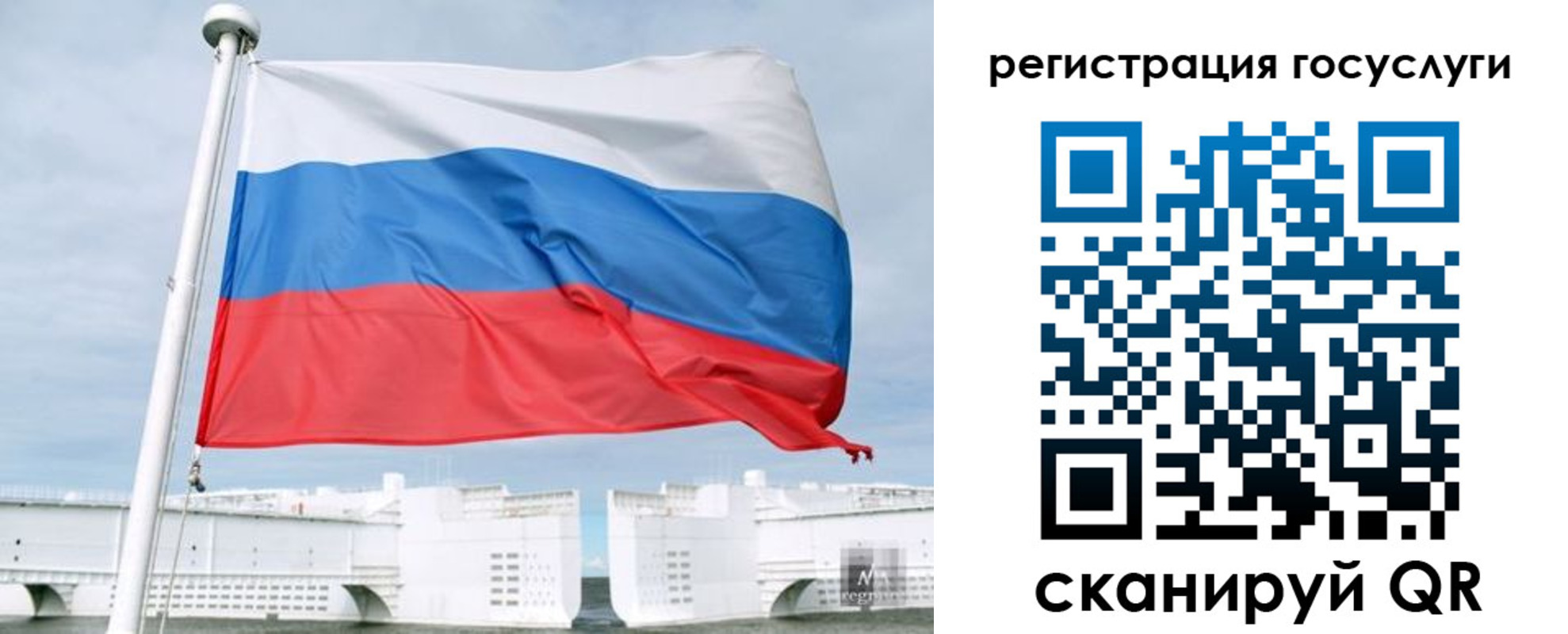 временная регистрация поиск в Кудрово